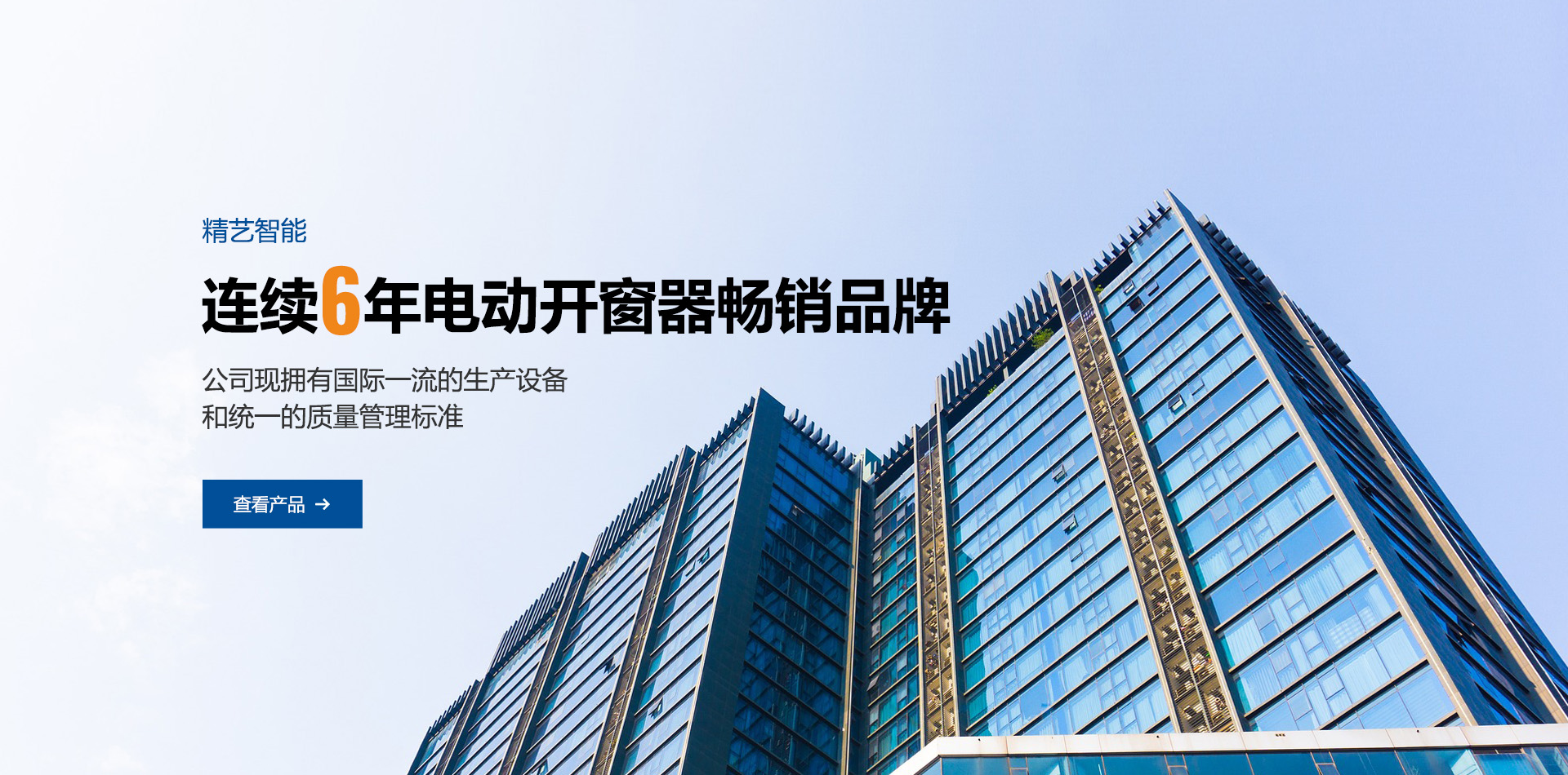 哈尔滨汇永智能科技有限公司