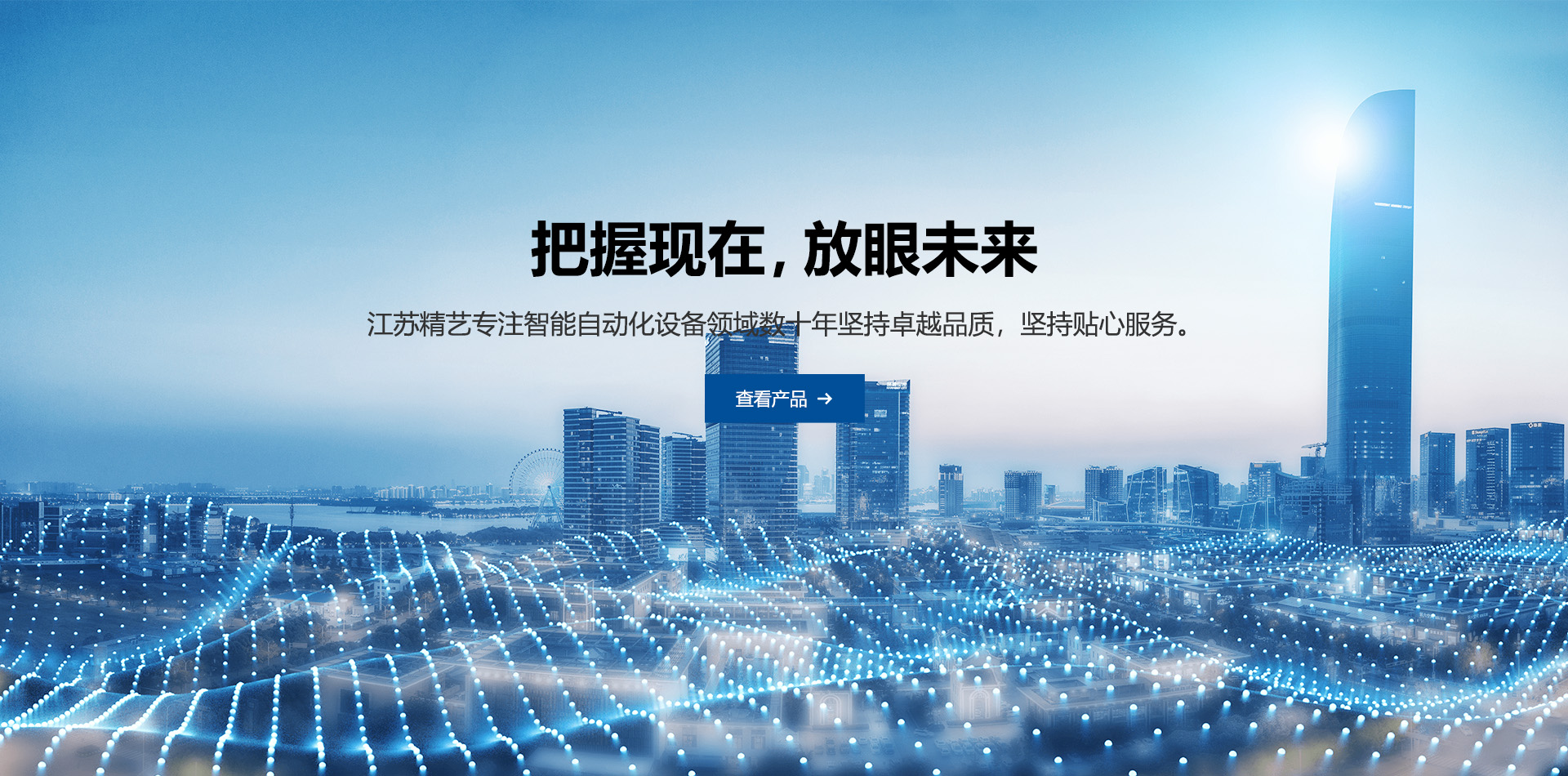 哈尔滨汇永智能科技有限公司