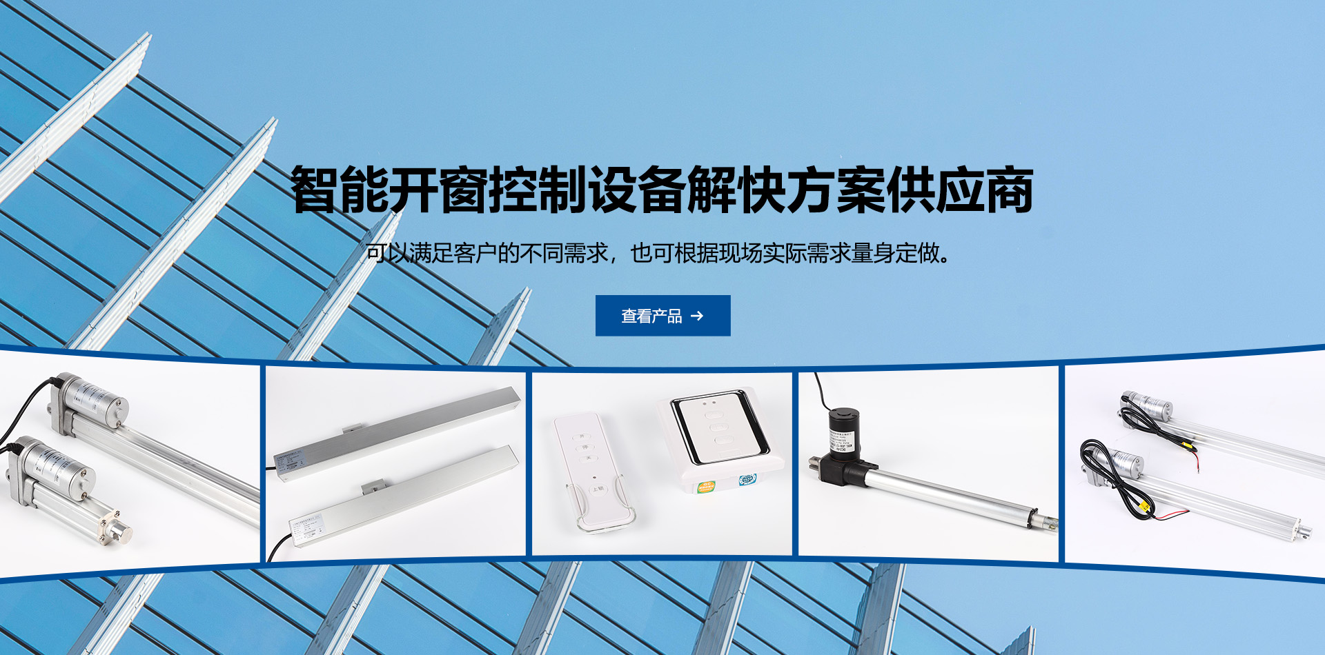 哈尔滨汇永智能科技有限公司